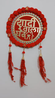 Shaadi Wala Ghar Wall Hanging – Red & Golden (12" x 24")