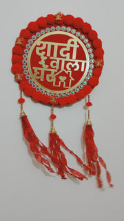 Shaadi Wala Ghar Wall Hanging – Red & Golden (12" x 24")